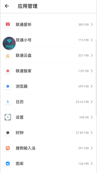 星云游戏云手机最新版下载截图