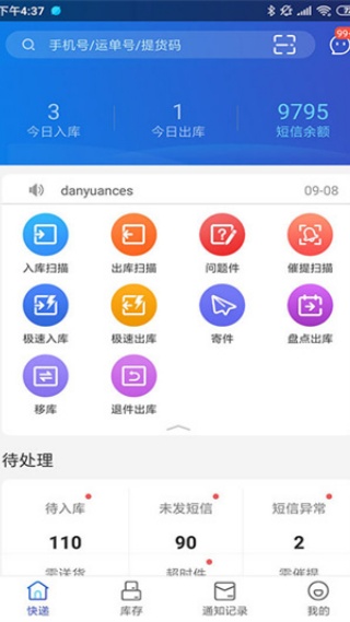 兔喜生活