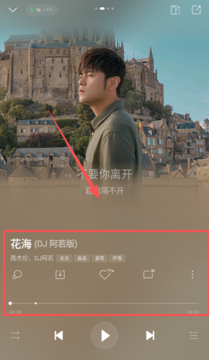 酷狗2013旧版