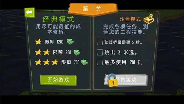 恶龙与精灵内购破解版