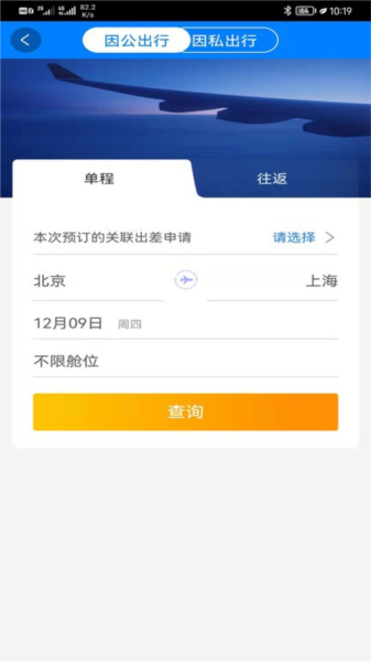 eCASC官方正版下载截图