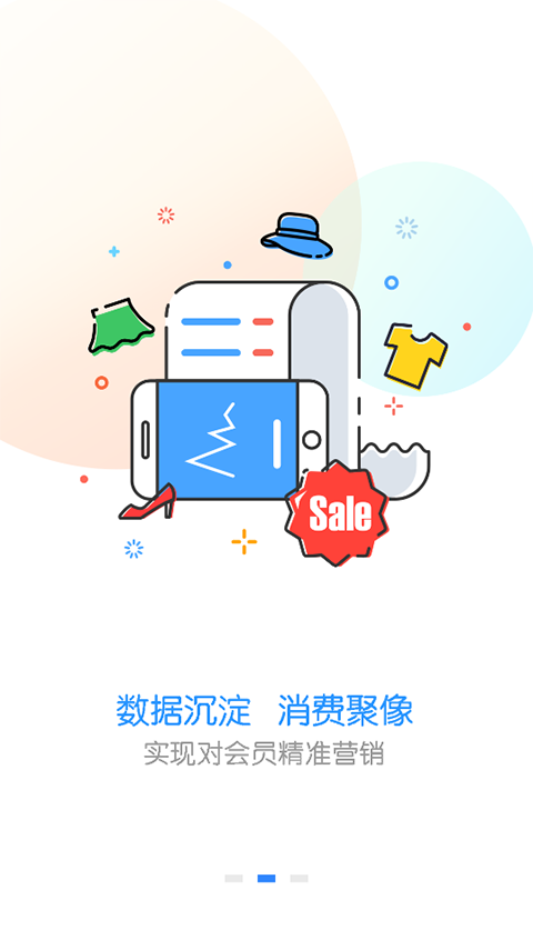 快乐企鹅官网版下载截图