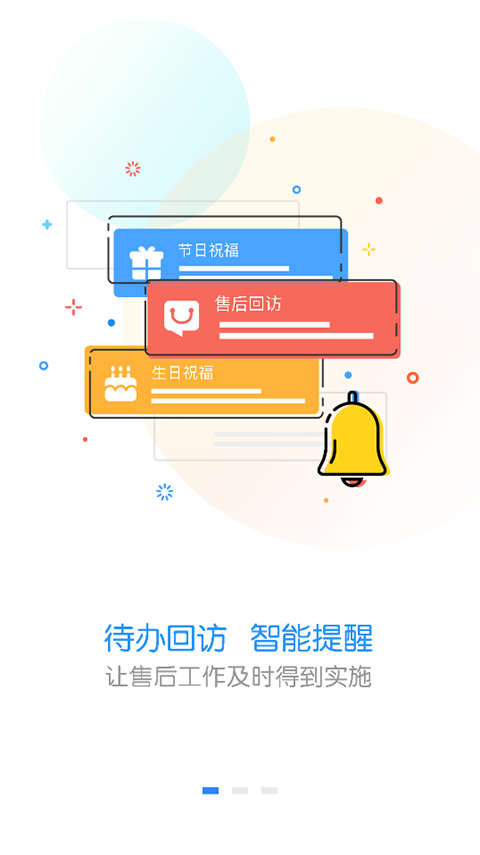 快乐企鹅官网版下载截图