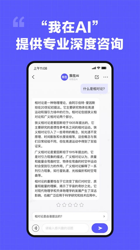我在AI旧版本1.5下载截图