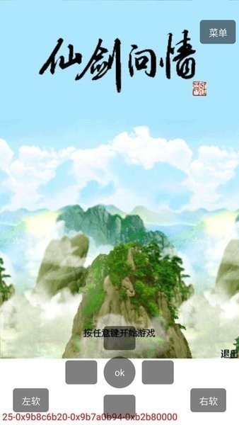 MRP模拟器安卓最新版下载截图