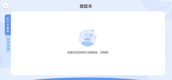 核桃编程HD版下载安卓版截图