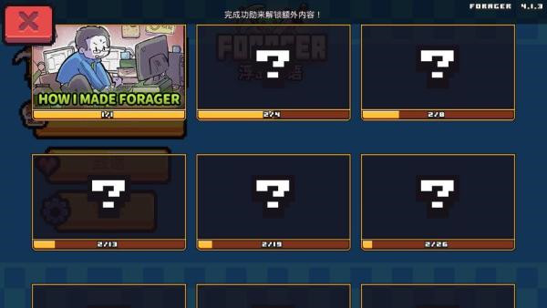 浮岛物语百倍掉落版截图