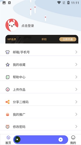 府声FM