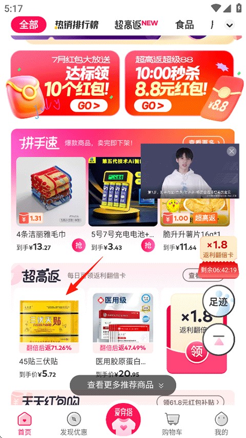 操作步骤一