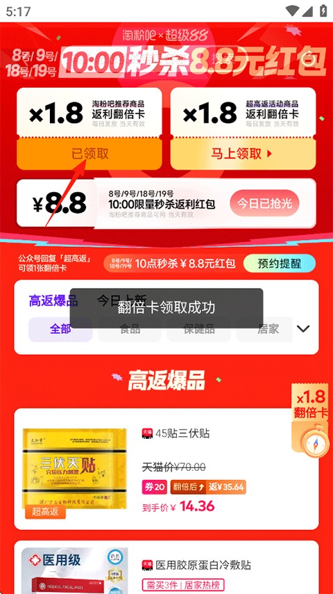 操作步骤二
