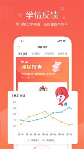 锦书在线官方正版下载截图
