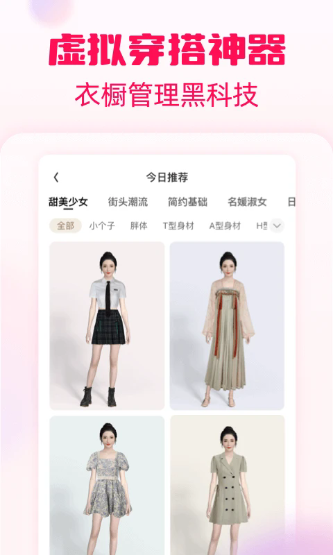 淘粉吧优化版下载截图