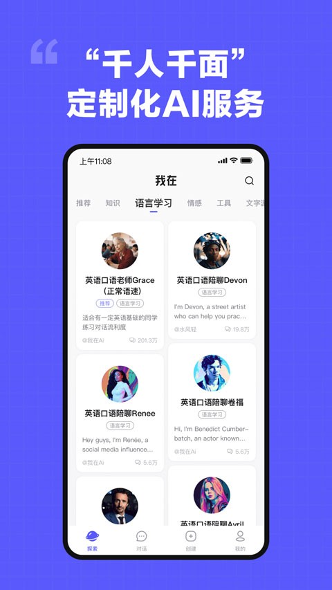 我在AI旧版本1.5下载截图