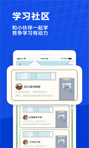 四级估分器