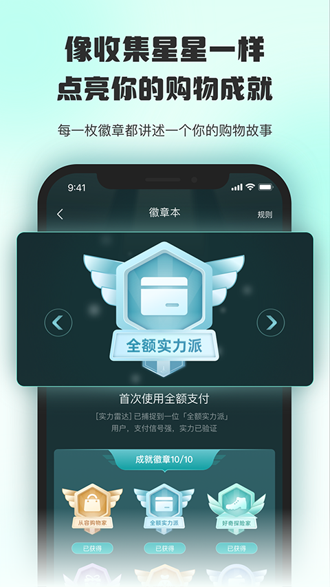 情绪价值官网版下载截图
