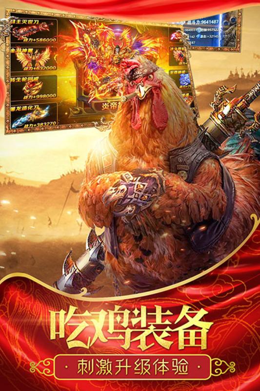 暮影战神vivo版本截图