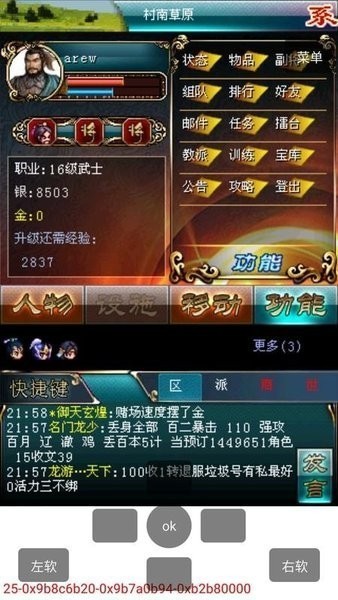 MRP模拟器安卓最新版下载截图