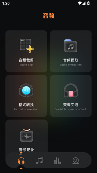 FLAC音乐播放器