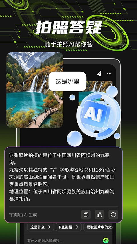 爆剪牛高清版下载截图