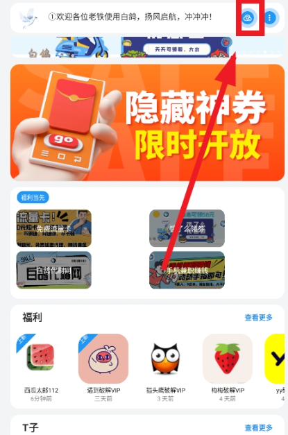 熊盒子