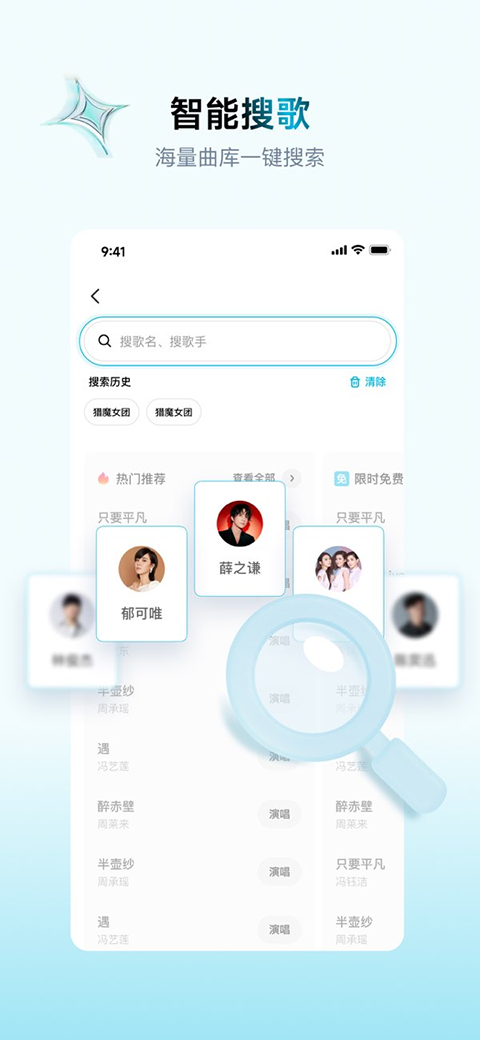 欢乐歌房免费版下载截图