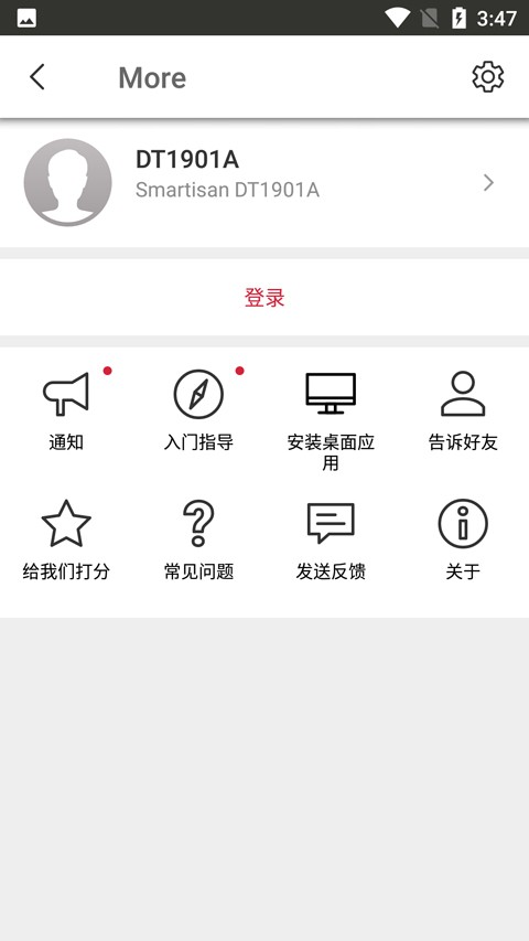 Send Anywhere优化版下载截图