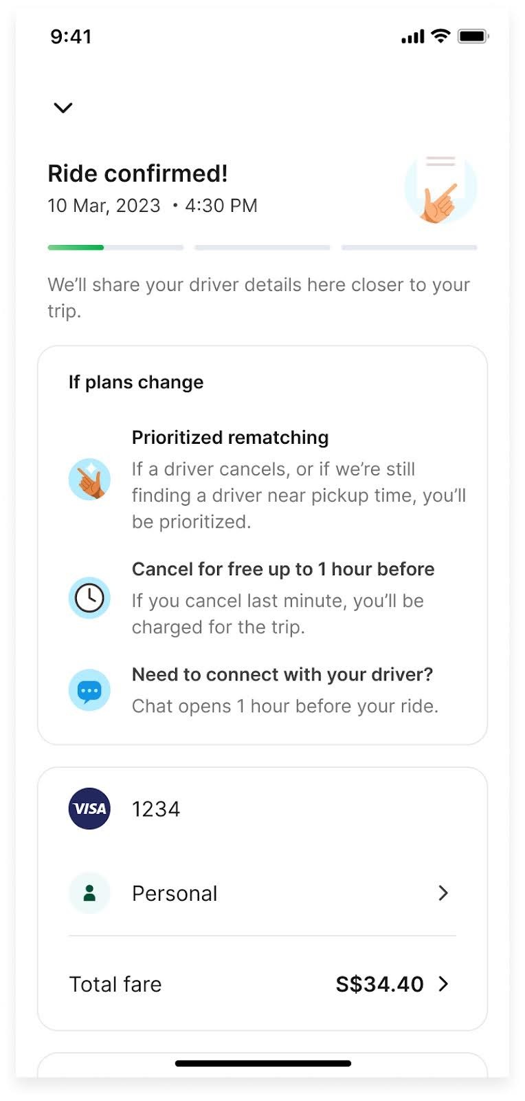 Grab使用步骤示意