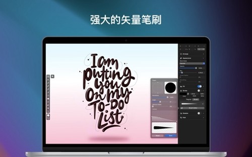 Vectornator安卓版下载截图