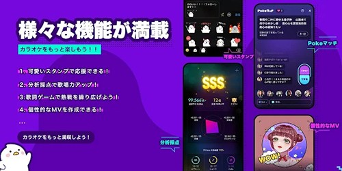 Pokekara安卓版下载截图