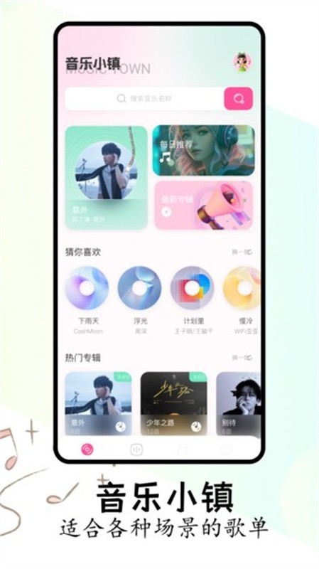FLAC音乐播放器下载安卓版截图