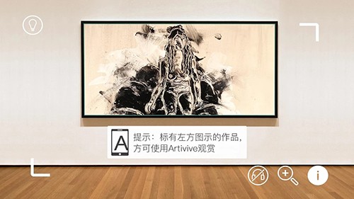 艺心动安卓版下载截图