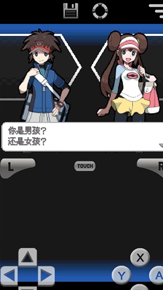 口袋妖怪黑版