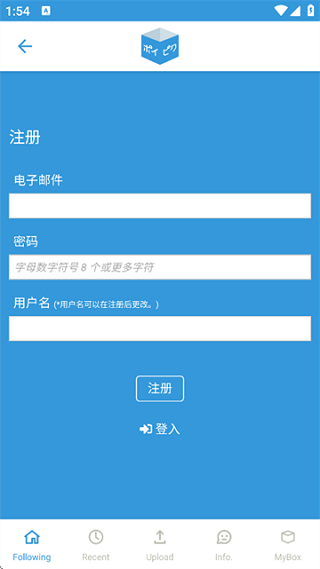 POIPIKU中文版