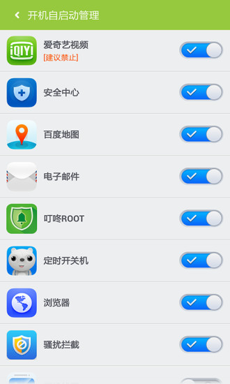 百度一键ROOT