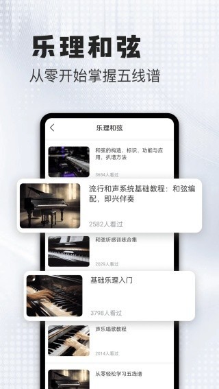 天天动听音乐播放器下载免费手机版截图