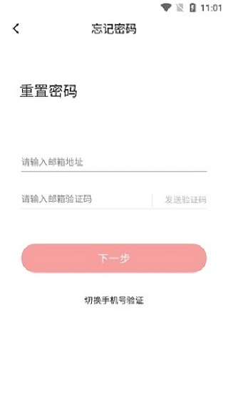 蜜雪商学