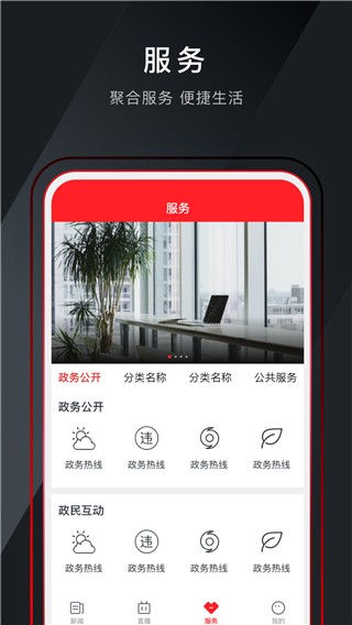 今日南浔高清版下载截图