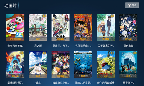 柠檬网络电视