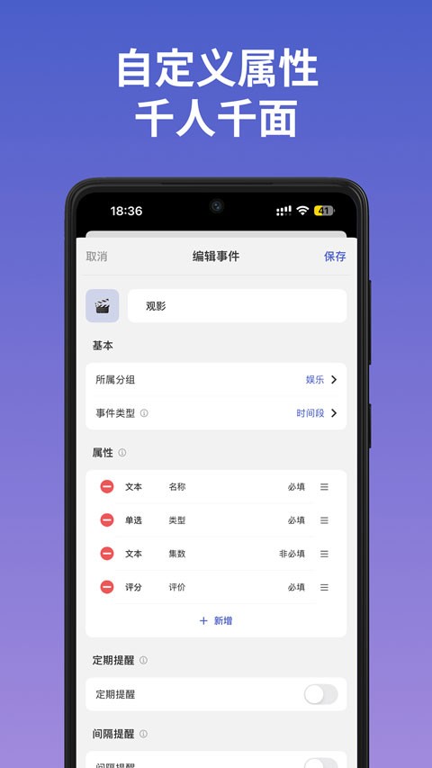 MarkTimes官网版下载截图