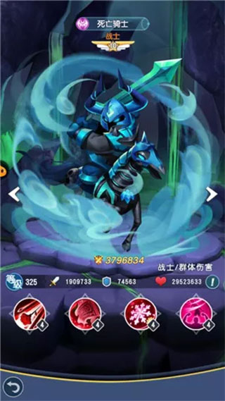 光明冒险九游客户端截图