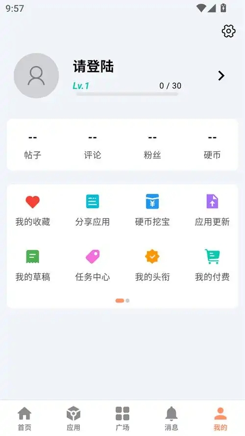 与你App下载最新版本截图