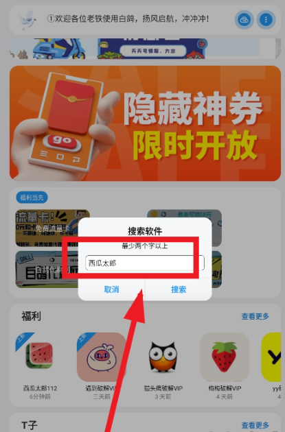 熊盒子