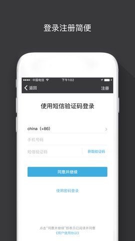 Sugram最新手机版下载截图