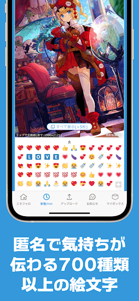 POIPIKU下载安装中文版截图