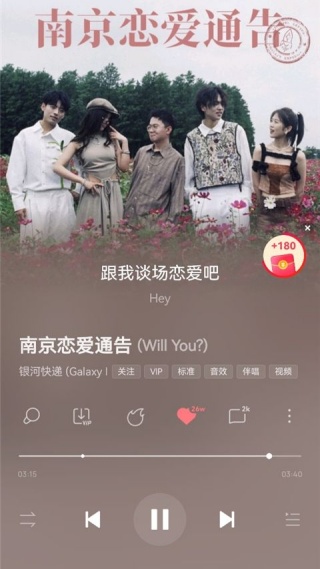 酷狗2013旧版