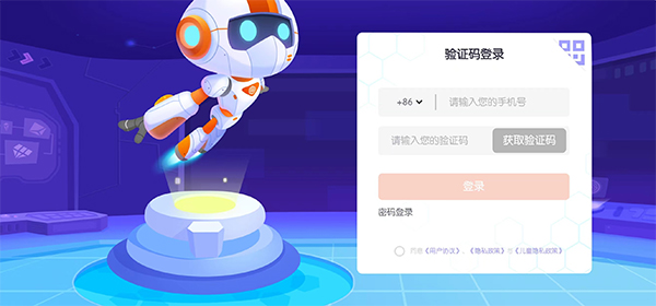 核桃编程HD版