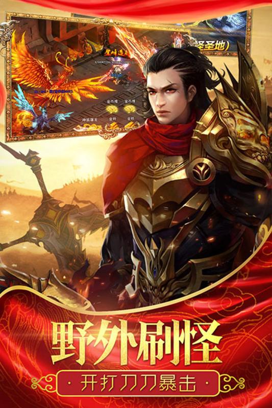 暮影战神vivo版本