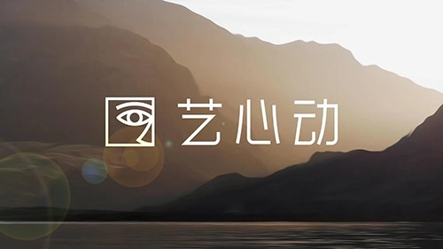 艺心动安卓版下载截图