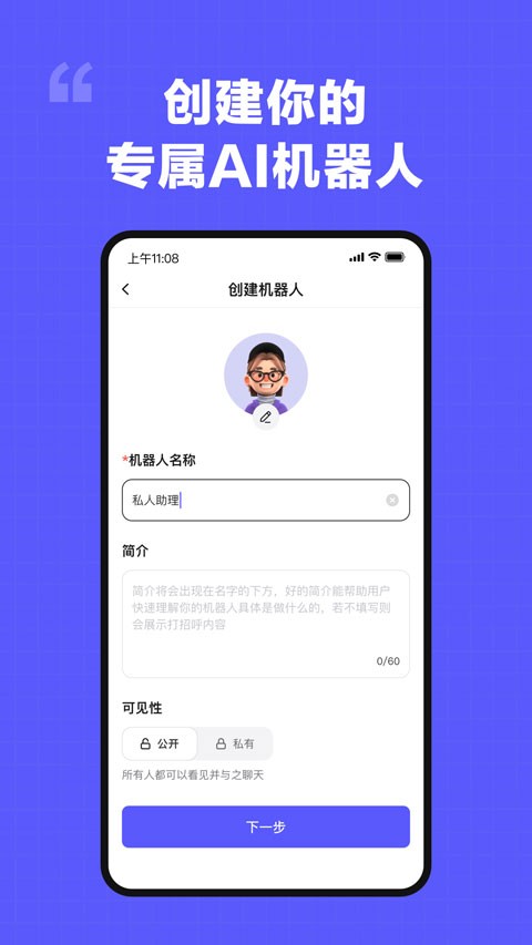我在AI旧版本1.5下载截图