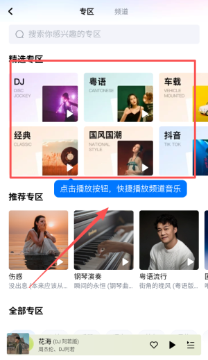 酷狗2013旧版
